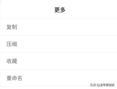 微信視頻時間過長發(fā)不出去怎么辦？