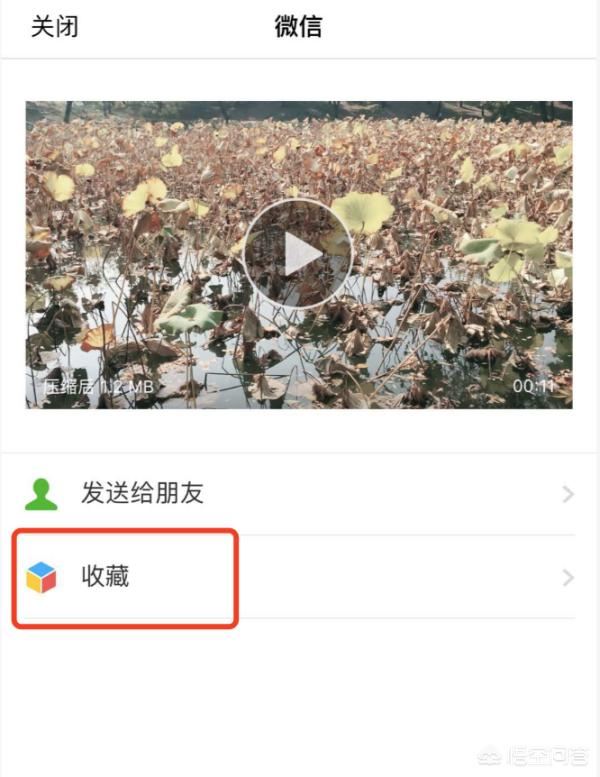 視頻過大怎么發(fā)送到微信？