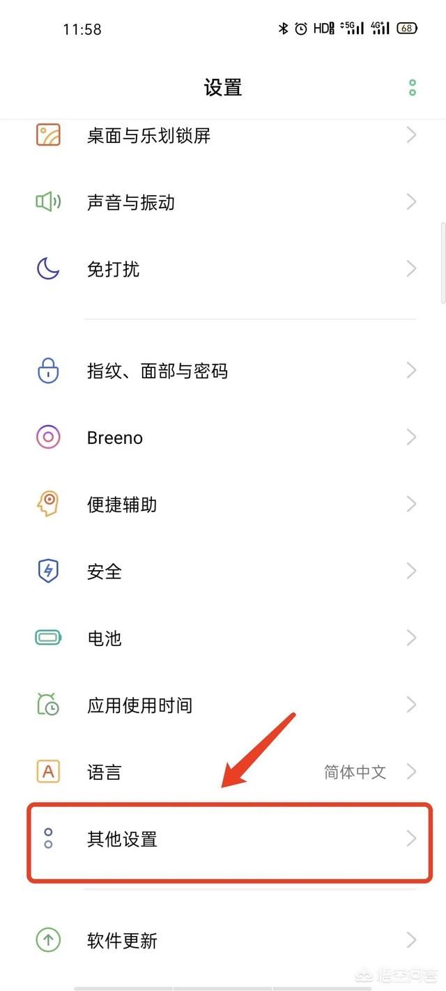 怎樣設(shè)置微信視頻美顏？