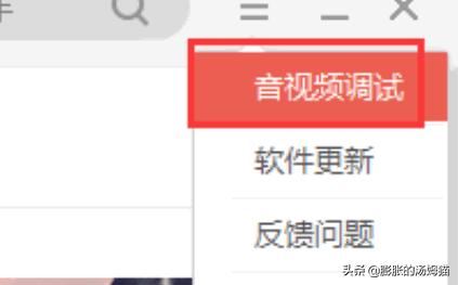 如何在電腦上用全民K歌直播？