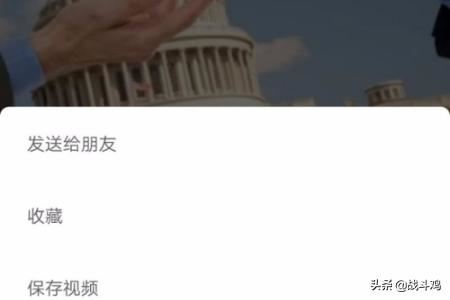 微信小視頻怎么發(fā)送到朋友圈？