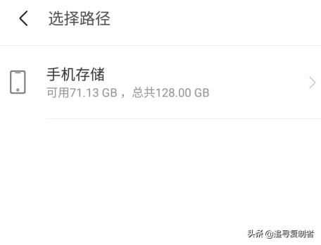 微信視頻時間過長發(fā)不出去怎么辦？