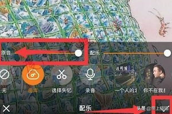 拍快手怎么加音樂(lè)，快手如何拍視頻時(shí)后加音樂(lè)？