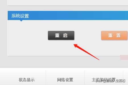 微贊怎么做視頻直播？