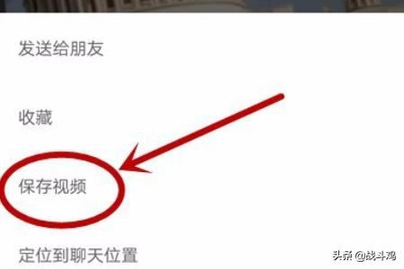 微信小視頻怎么發(fā)送到朋友圈？