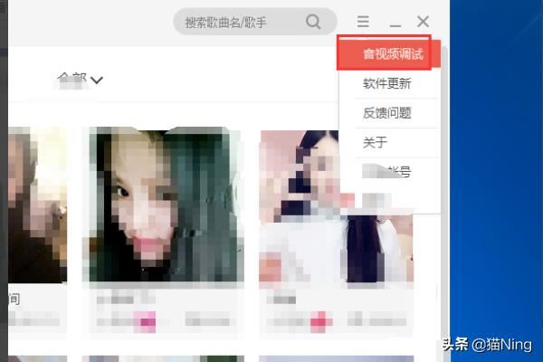 如何在電腦上用全民K歌直播？
