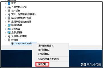 win10電腦端微信視頻聊天提示攝像頭被占用怎辦？