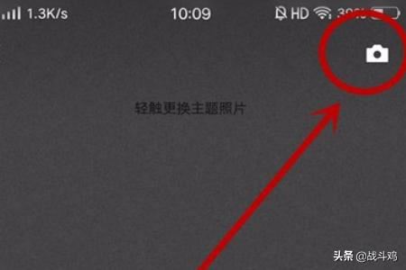 微信小視頻怎么發(fā)送到朋友圈？