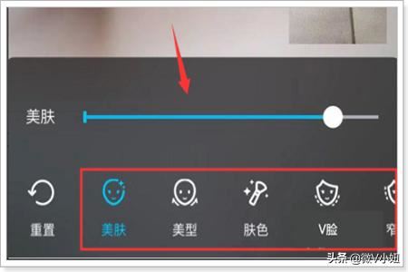 qq視頻通話怎么美顏？