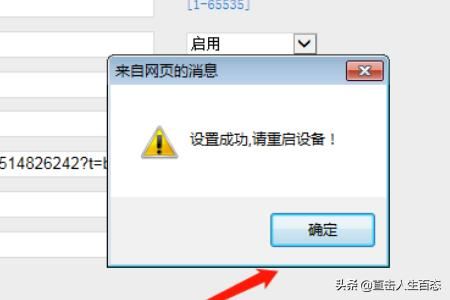微贊怎么做視頻直播？