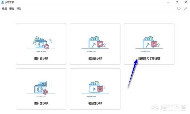 教你快手視頻怎么下載，去水印視頻完美解析？