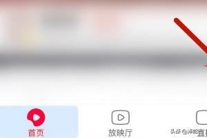 怎么查看西瓜視頻中的購(gòu)物訂單？