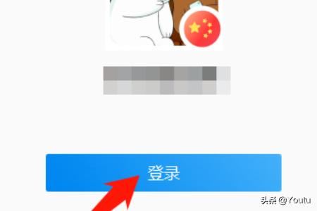 企業(yè)微信如何直播電腦桌面/電腦屏幕？