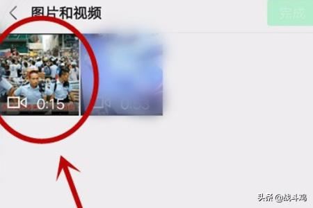 微信小視頻怎么發(fā)送到朋友圈？