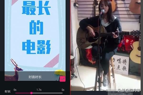 用手機(jī)怎么在視頻開頭插入一張圖片？