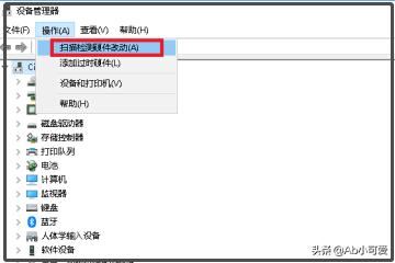 win10電腦端微信視頻聊天提示攝像頭被占用怎辦？