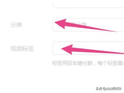 惠頭條自媒體怎么發(fā)布視頻？