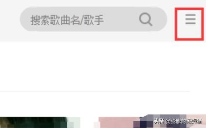 如何在電腦上用全民K歌直播？