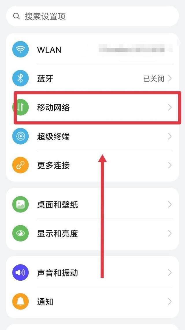 高清視頻通話怎么關(guān)閉？