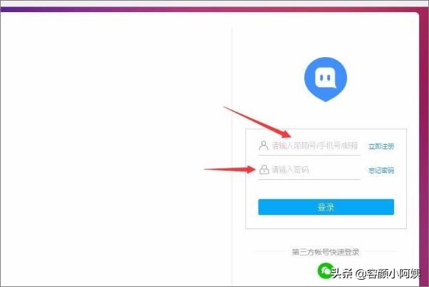 陌陌電腦版怎么開直播？