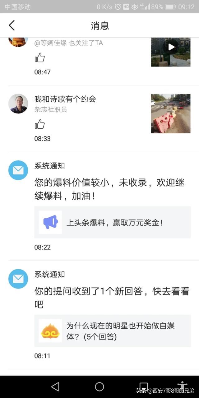 今日頭條頭條號作者長時間不發(fā)表文章視頻會怎么樣??？