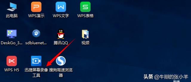 電腦上如何實(shí)現(xiàn)直播錄屏？