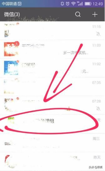 怎樣把快手直播分享給微信好友？