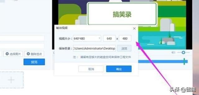 如何給錄制的視頻添加背景音樂？