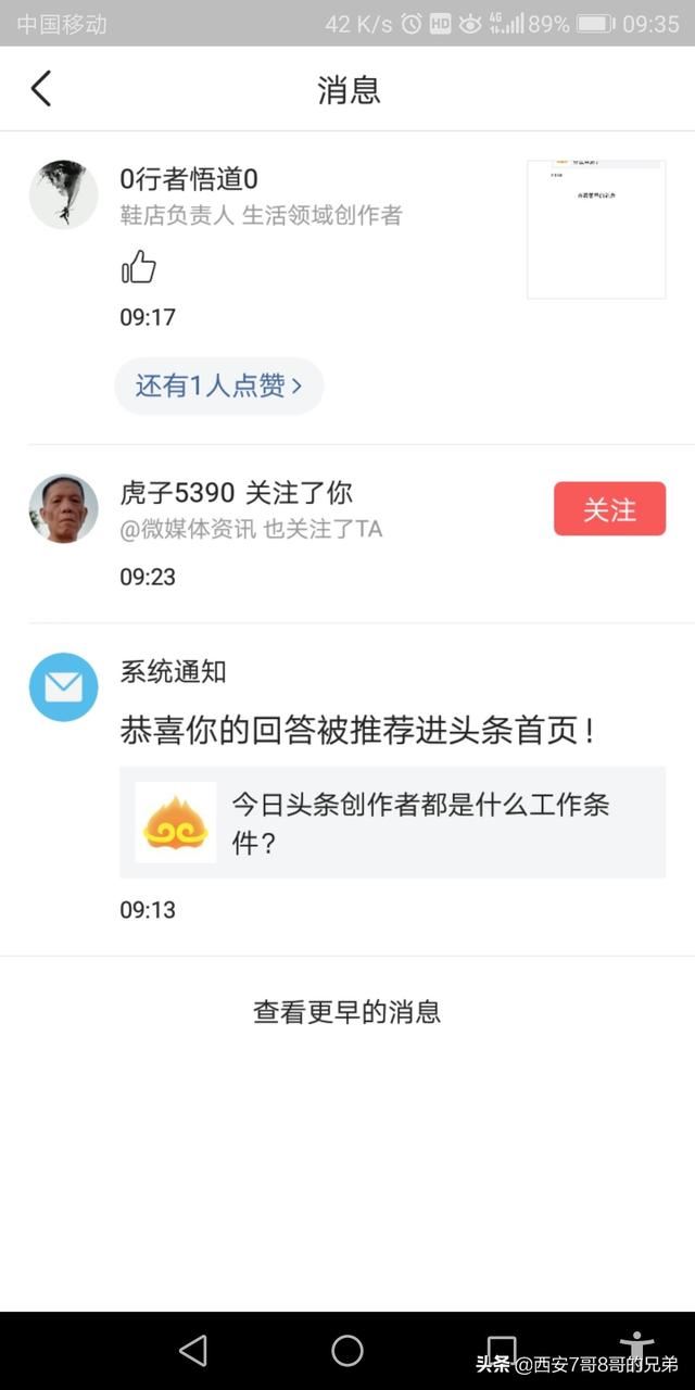 今日頭條頭條號作者長時間不發(fā)表文章視頻會怎么樣啊？