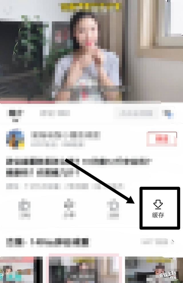 西瓜視頻剪輯的視頻怎么保存？