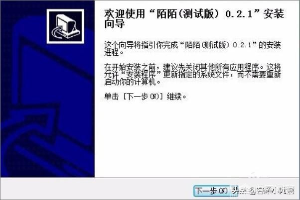 陌陌電腦版怎么開直播？