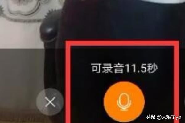 快手怎么能把別人那里保存的視頻自己配音？