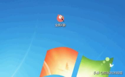 如何在電腦上用全民K歌直播？