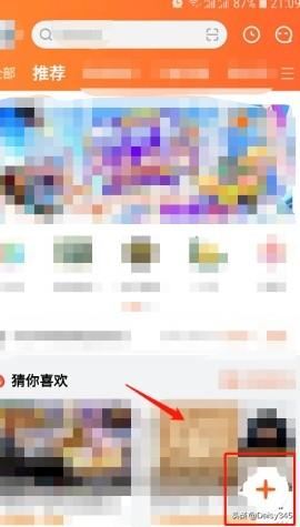 怎么在斗魚開直播？