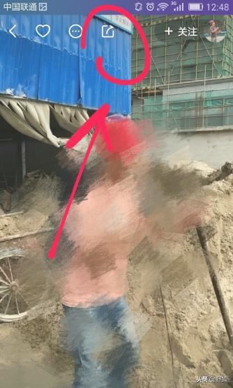 怎樣把快手直播分享給微信好友？