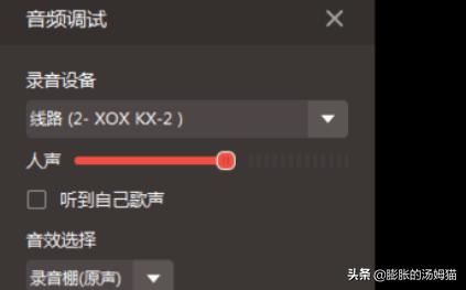 如何在電腦上用全民K歌直播？
