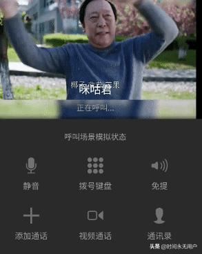 視頻彩鈴怎么取消？
