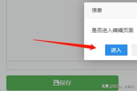 微贊怎么做視頻直播？