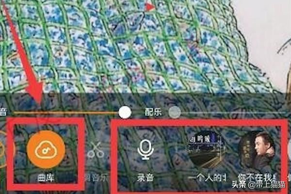 拍快手怎么加音樂(lè)，快手如何拍視頻時(shí)后加音樂(lè)？