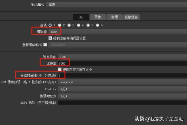 陌陌電腦版怎么開直播？
