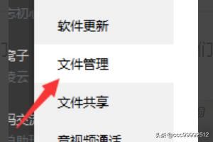 qq群里面的小視頻下載到那了，在哪保存？
