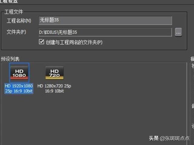 怎么把視頻的聲音消除掉？
