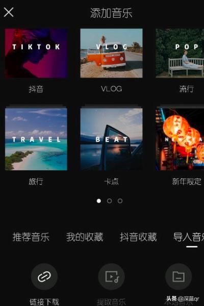 剪映怎么給視頻加音樂字幕？