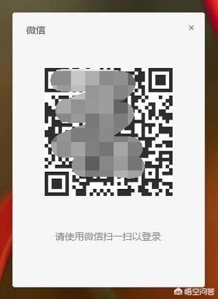 在電腦上怎么與微信好友視頻聊天？