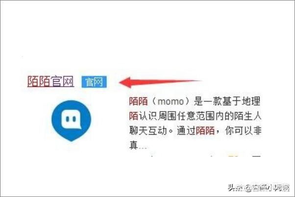 陌陌電腦版怎么開直播？