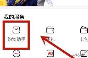 怎么查看西瓜視頻中的購(gòu)物訂單？