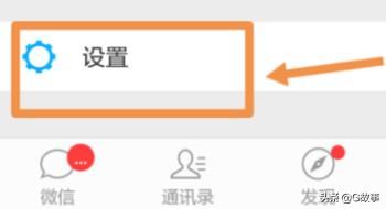 微信里自動(dòng)保存到手機(jī)上的小視頻怎么刪除？