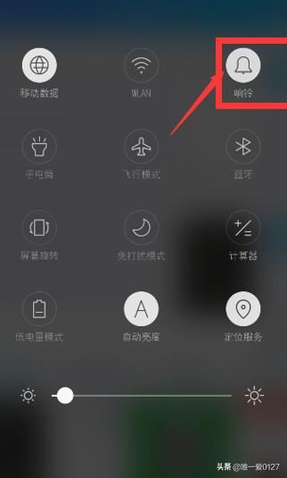 微信里面的接受語音和視頻通話邀請(qǐng)通知在哪打開？