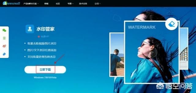 教你快手視頻怎么下載，去水印視頻完美解析？