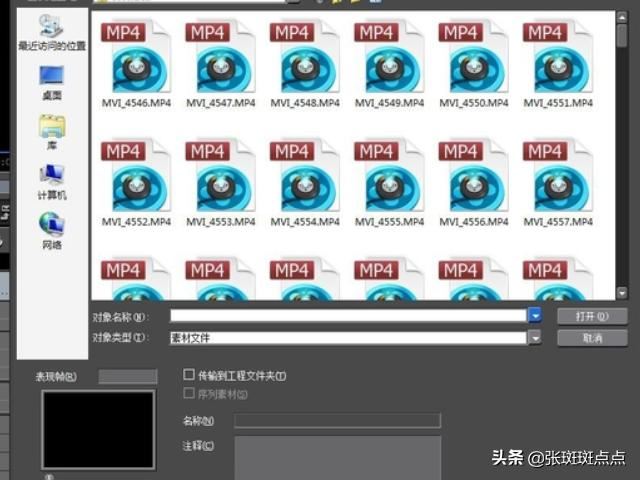 怎么把視頻的聲音消除掉？